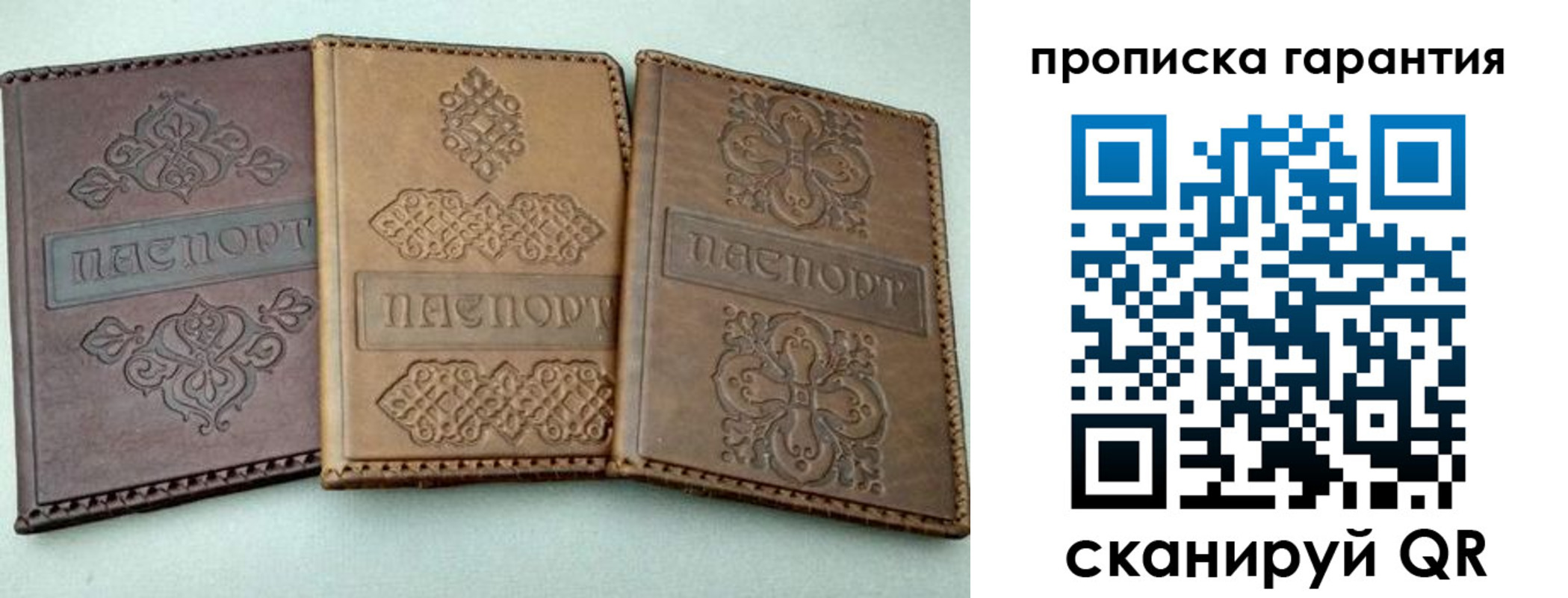 временная регистрация для всех в Баксане