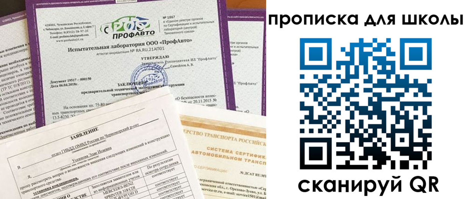 форма 3 в Баксане
