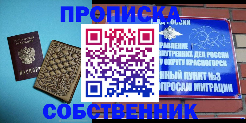 форма 3 в Баксане